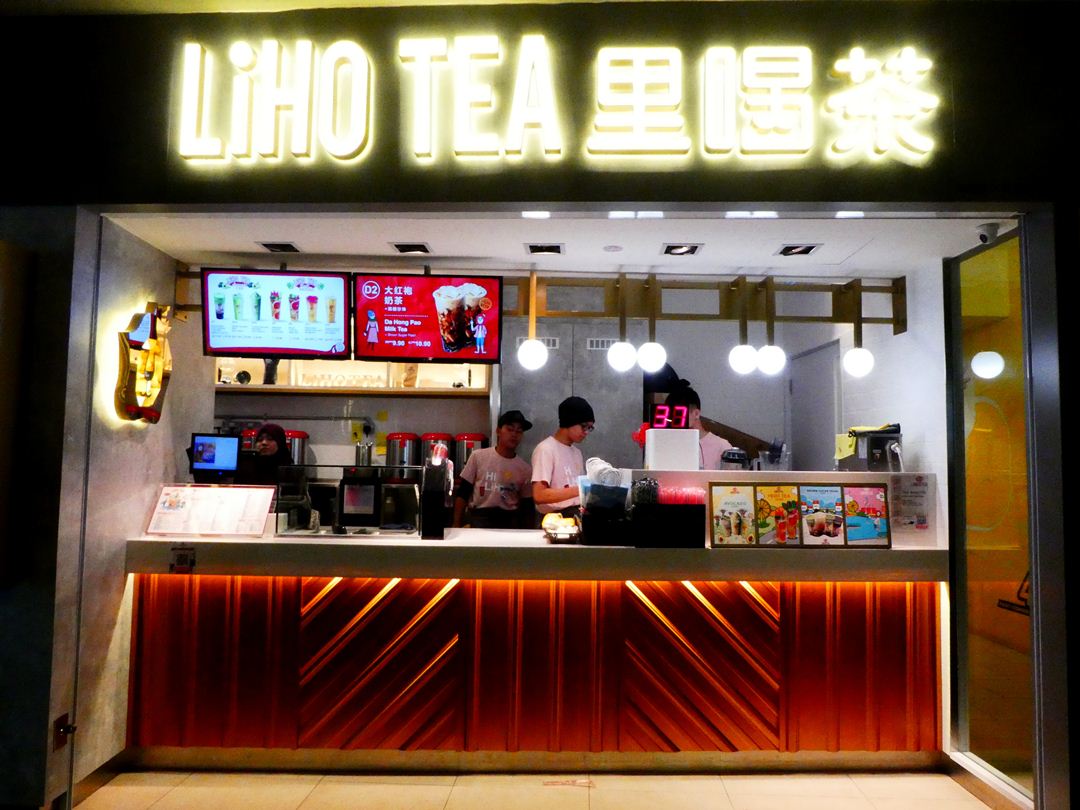 LiHo Tea Malaysia, Mid-Valley Megamall