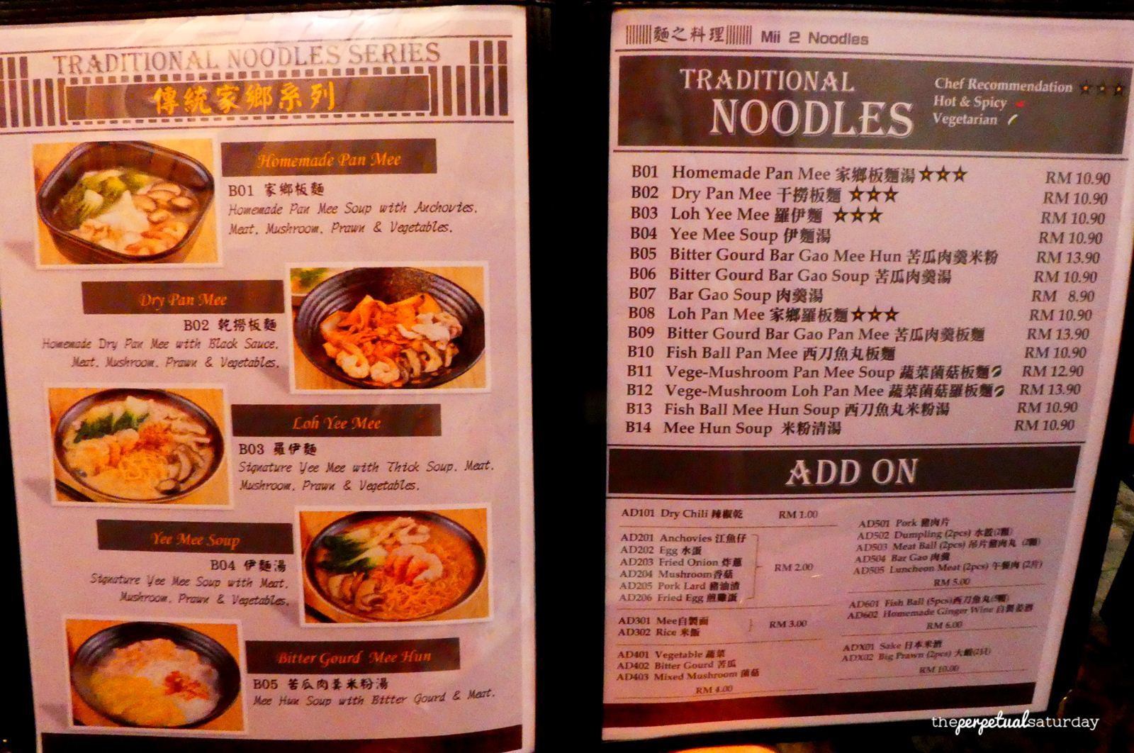 Mii 2 Noodles menu, Publika Shopping Gallery, Solaris Dutamas