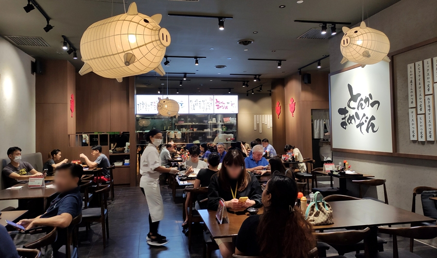 Tonkatsu by Ma Maison, 163 Retail Park