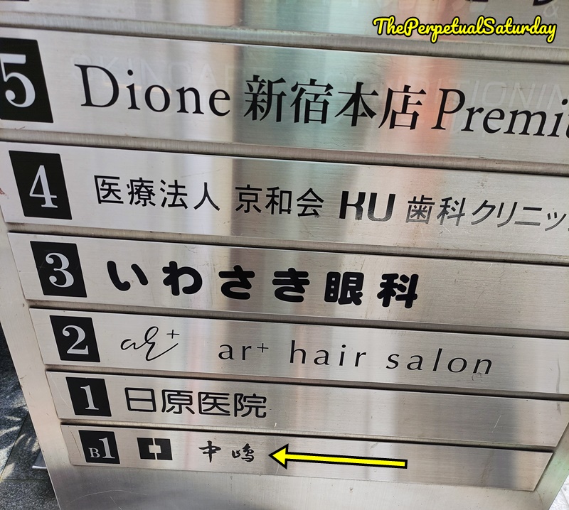 NAKAJIMA location in Tokyo