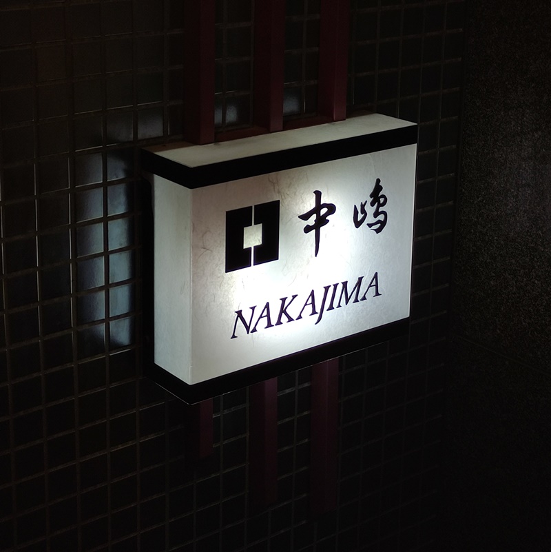 Best restaurants in Tokyo
