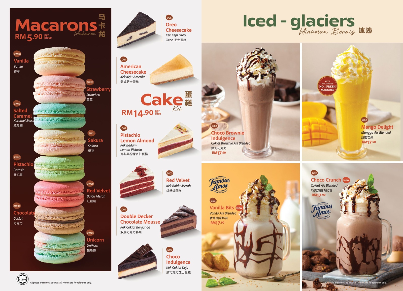 Cafes at paradigm mall