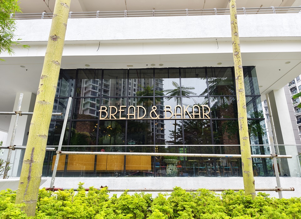 Bread and Bakar KaMi Residences Mont Kiara